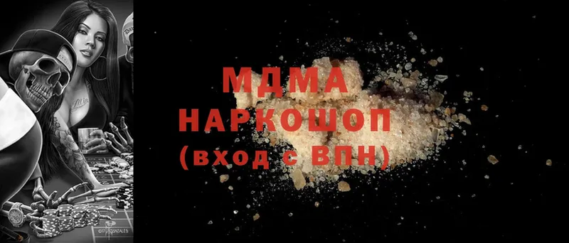 MDMA VHQ Дубовка